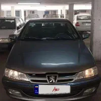 پارس سال XU7