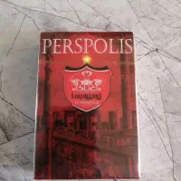 پاسور پرسپولیس