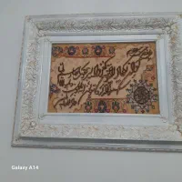 تابلو فرش