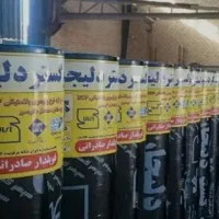 انجام کار های ایزوگام و آسفالت و قیرگونی