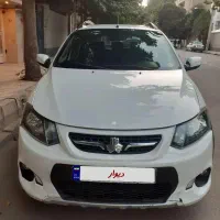 کوییک بی رنگ