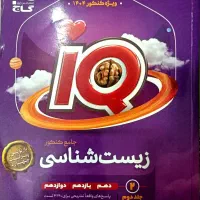 کتاب درسی|کتاب و مجله آموزشی|مشهد, رضاشهر|دیوار