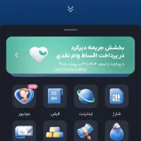 افتتاح حساب در بلو