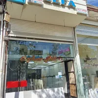 توالت فرنگی