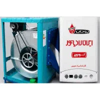 تعمیروسرویس کولر آبی،پکیج و آبگرمکن،مهرگان ومحمدیه