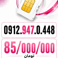 0912.947.0.448
