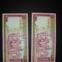 اسکناس کلکسیونی