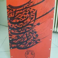 فروش کاخن نو