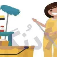 استخدام خدمتکارخانم نیمه وقت