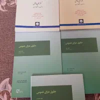 کتاب|کتاب و مجله آموزشی|ایلام, |دیوار