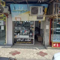 مغازه مسجد جامع