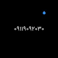 سیم کارت بدون زنگ خور رند