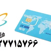 سیم کارت همراه اول 912 کد هفت 7