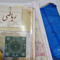 تدریس ریاضی پایه های هفتم ،هشتم ،نهم