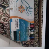 فرش شش متری ۷۰۰ شانه