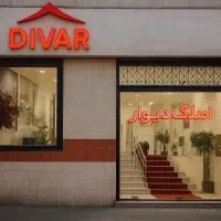 ۲۵۰ متر ملک مستقل / ۳ بر / بدون مشرف / مناسب ساخت