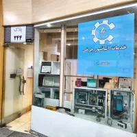 خدمات آسانسور