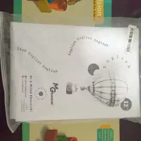 کتاب نهایی زبان  به همراه فیلم