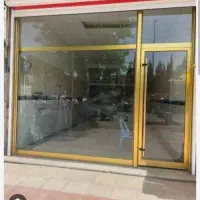 ۲۰ مغازه با ملکیت