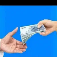 نیازمند ضامن
