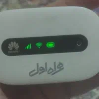 مودم جیبی