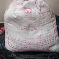 آرد