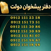09121517351