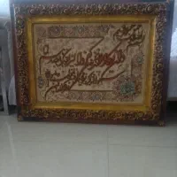 تابلو فرش دستباف