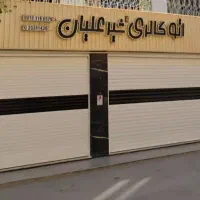 تجاری ۱۸۰ متری ، پلاک دوم خیابان امام خمینی