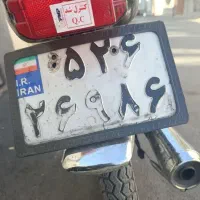 پلاک موتور گم شده