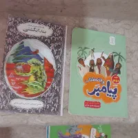 لوازم و کتاب کودک و نوجوان