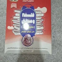 کتاب تست کنکور و نهایی