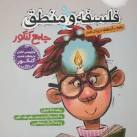 کتابهای کنکور