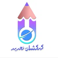 نیرو همکاری