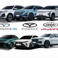 محصولات مدیران خودرو/تحویل آنی/قیمت روز