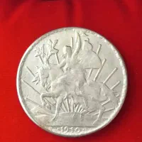 سکه امپراتوری مکزیک 1910