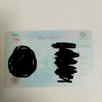 کارت ملی پیدا شده بنام نرجس خاتون محمودی کازرونی