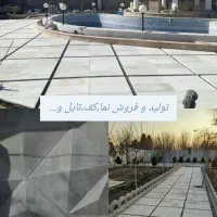 فروش انواع پلیمری و تایل پرسی