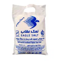 استخدام ویزتور
