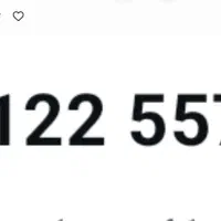 سیم کارت 09121225572