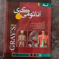 آناتومی،بافت،جنین شناسی برای دانشجویان علوم پزشکی