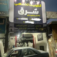 باتریسازی گازکولر باطریسازی سیار