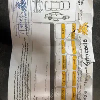 کوییک ساده مدل ۱۴۰۰