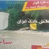 شیرآلات|لوازم سرویس بهداشتی|مشهد, نوید|دیوار