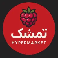 استخدام نیرو در هایپر مارکت