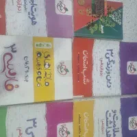 تعدادی کتاب کمک درسی پایه دوازدهم رایگان