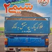 کتاب تست یازدهم
