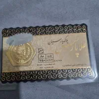 سکه پارسیان