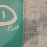 کتاب تیزهوشان ششم