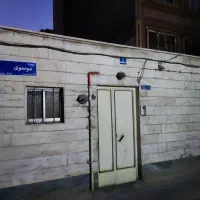 فروش خانه کلنگی فوری شهرری خ فدایی